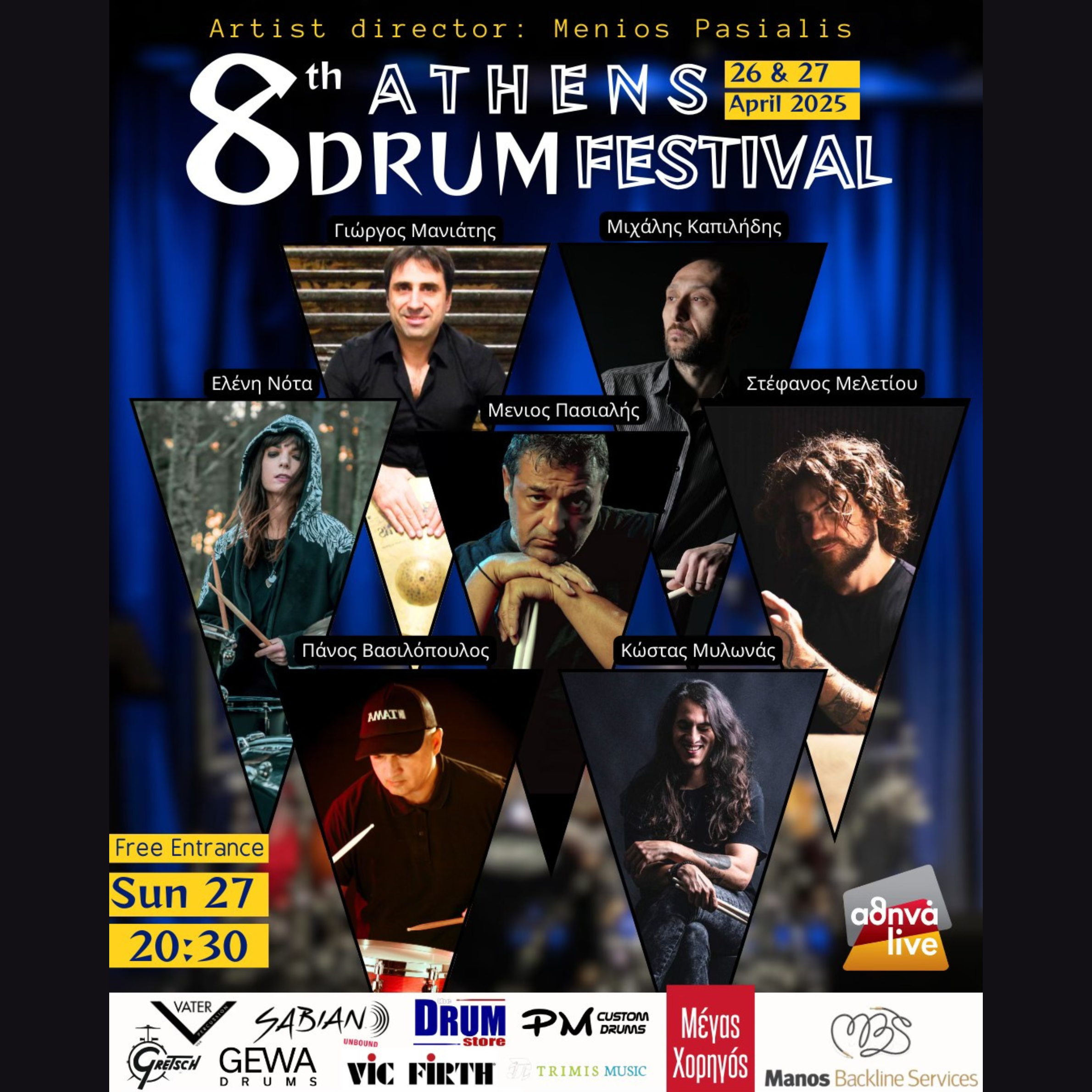 8th ATHENS DRUM FESTIVAL | Performing Anika Nilles + Claus Hessler
